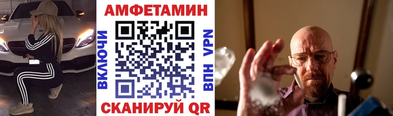 АМФЕТАМИН 98%  Кедровый 