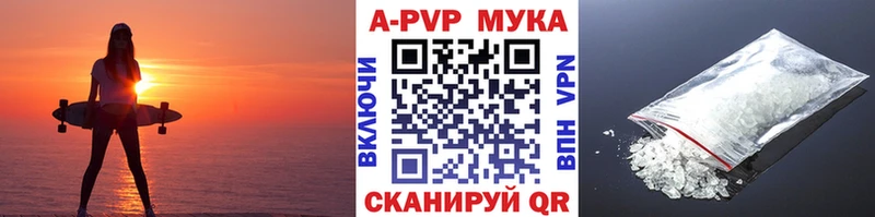 A PVP Crystall Кедровый