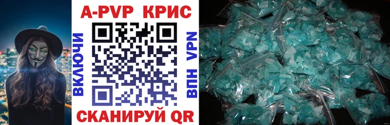 Alpha-PVP мука  Кедровый 