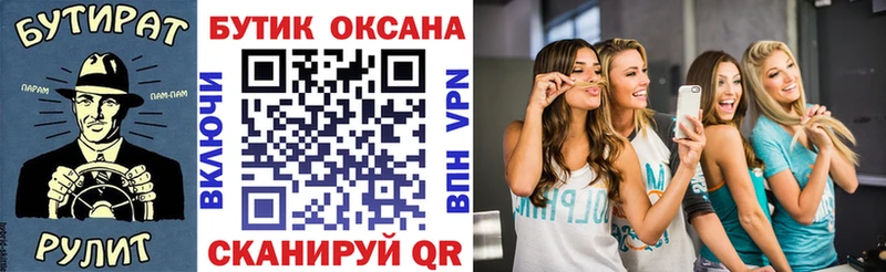 дарк нет формула  Кедровый  БУТИРАТ BDO 33% 