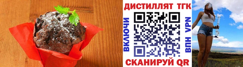 как найти наркотики  мега как зайти  Cannafood марихуана  Кедровый 