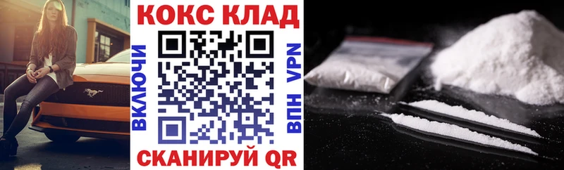 сайты даркнета состав Кедровый КОКАИН FishScale