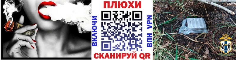наркошоп Кедровый Гашиш Изолятор