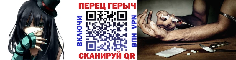 закладки  Кедровый  ГЕРОИН герыч 