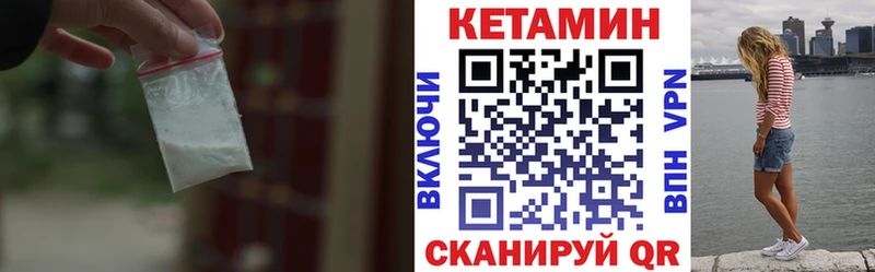 КЕТАМИН ketamine Кедровый