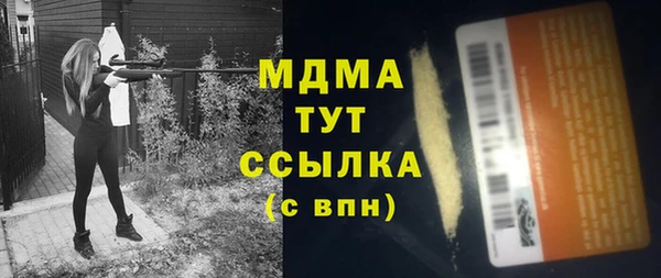 марки lsd Рославль