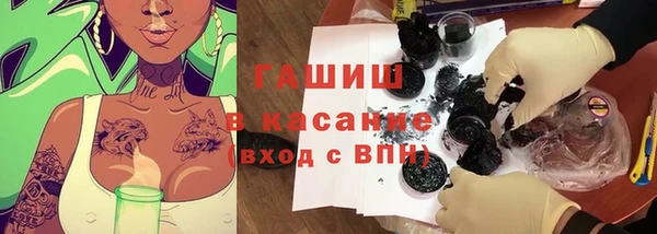 каннабис Абинск