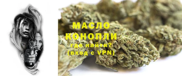 дурь Абдулино