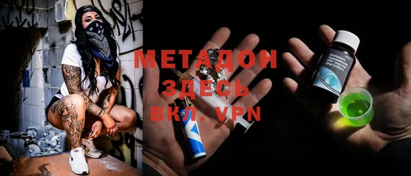 мдма Ростов