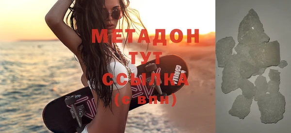 спиды Абаза