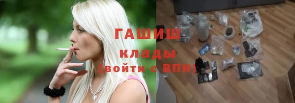 дурь Абдулино