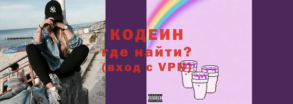 мефедрон Россошь