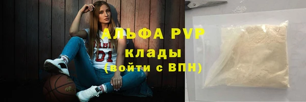 спиды Абаза