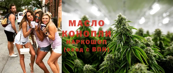 марки lsd Рославль