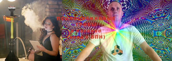 марки lsd Рославль