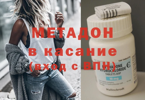 спиды Абаза
