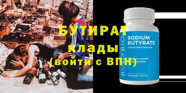 дурь Абдулино