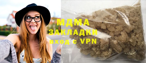 дурь Абдулино