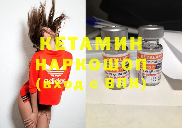 мефедрон Россошь