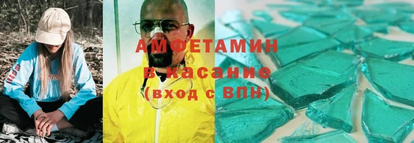мефедрон Россошь