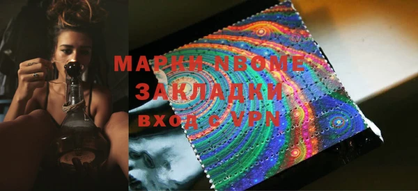 марки lsd Рославль