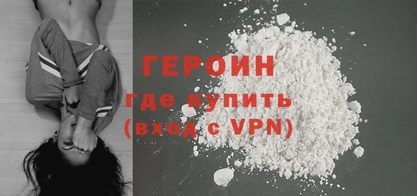 спиды Абаза