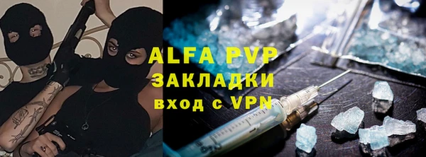 спиды Абаза