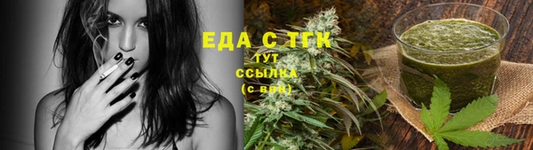 каннабис Абинск