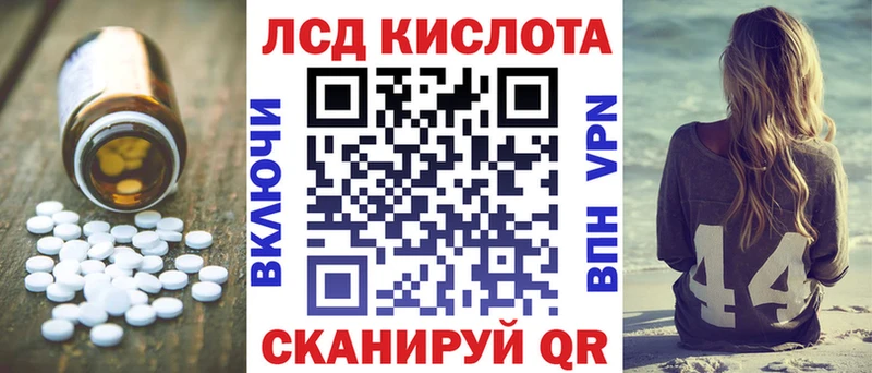 Лсд 25 экстази кислота  blacksprut онион  Кедровый 