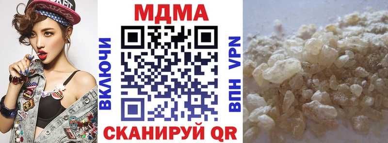 МДМА молли Кедровый