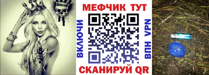 Меф  Кедровый