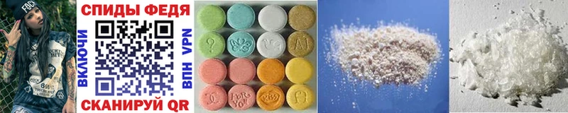Метамфетамин Methamphetamine магазин продажи Кедровый