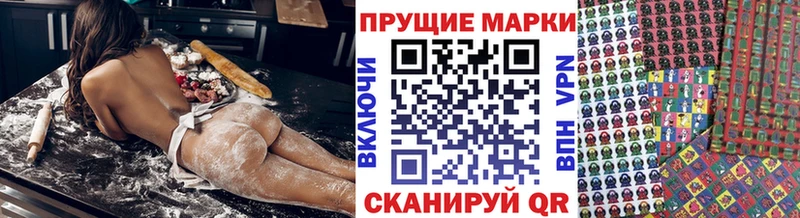 сайты даркнета состав  где купить наркотик  Кедровый  Марки NBOMe 1,8мг 